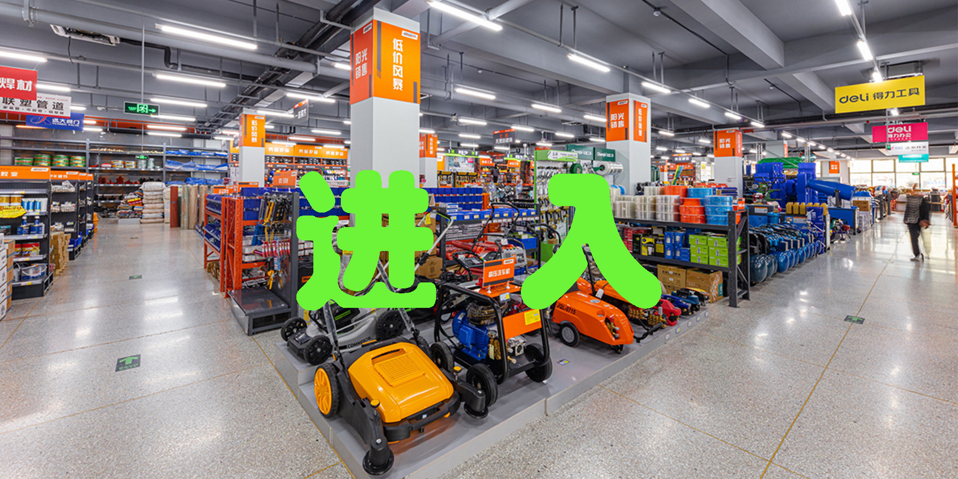 讓企業(yè)采購(gòu)更簡(jiǎn)單！